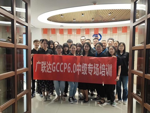 加強戰(zhàn)略合作，提升建筑咨詢企業(yè)信息化管理服務質(zhì)量，廣聯(lián)達講師赴嘉翔項目管理有限公司開展 “云端大數(shù)據(jù)一體化解決方案”培訓及有關技術問題指導