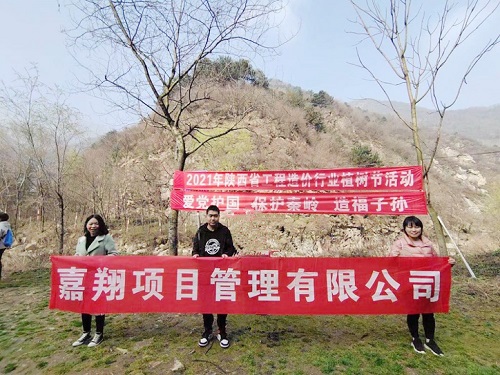造價(jià)行業(yè)|美麗中國(guó)，我是行動(dòng)者 嘉翔項(xiàng)目管理有限公司應(yīng)邀參加“美麗中國(guó)，我是行動(dòng)者”
